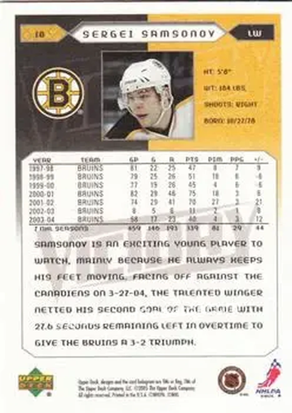 2005-06 Upper Deck Victory #18 - Sergei Samsonov - Boston Bruins - Back