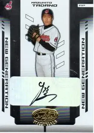 2004 Leaf Certified Materials #300 - Kazuhito Tadano - Cleveland Indians