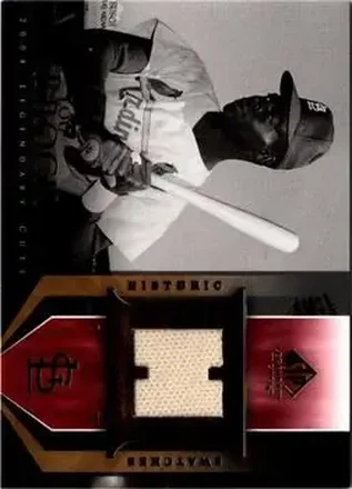 2004 SP Legendary Cuts - Historic Swatches #HS-LB - Lou Brock - St. Louis Cardinals